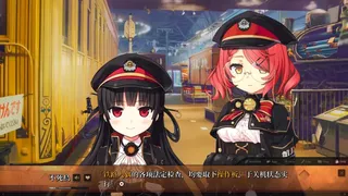 Скриншот 6 к игре Maitetsu:Last Run!!