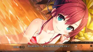Скриншот 7 к игре Maitetsu:Last Run!!