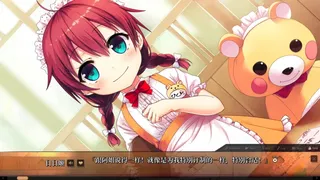 Скриншот 8 к игре Maitetsu:Last Run!!