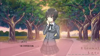 Скриншот 5 к игре 夜永 Eternal Love