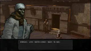 Скриншот 3 к игре Requiescat 救贖之路 (Demo)