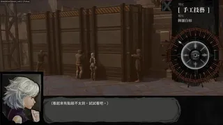 Скриншот 6 к игре Requiescat 救贖之路 (Demo)