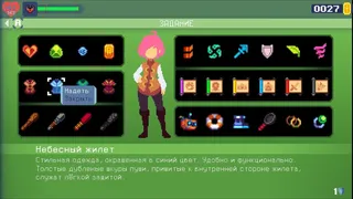 Скриншот 6 к игре Phoenotopia: Awakening