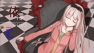 Скриншот 1 к игре 依澪 Zero Plan