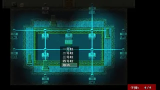 Скриншот 4 к игре 依澪 Zero Plan