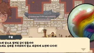 Скриншот 1 к игре Ashi