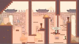 Скриншот 4 к игре Ashi