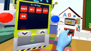 Скриншот 4 к игре Nuri VR - Coding