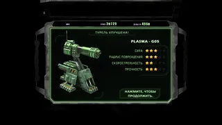 Скриншот 4 к игре Alien Shooter - Last Hope