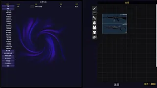 Скриншот 8 к игре 蓝实战队