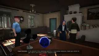 Скриншот 8 к игре Кужлевка
