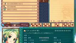 Скриншот 2 к игре Harvest Green