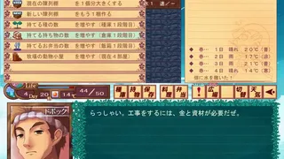 Скриншот 4 к игре Harvest Green