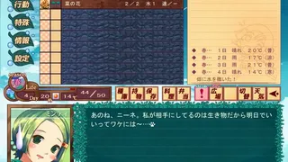 Скриншот 5 к игре Harvest Green