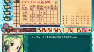 Скриншот 6 к игре Harvest Green