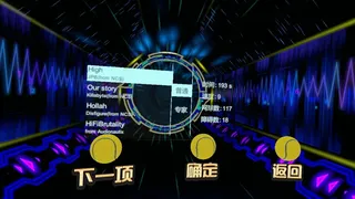 Скриншот 2 к игре Crazy Music Tennis
