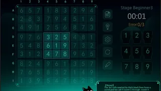 Скриншот 2 к игре Sudoku Starry Sky