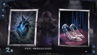 Скриншот 2 к игре 墨心：波云诡船