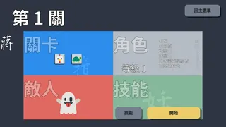 Скриншот 3 к игре Phantom Typist