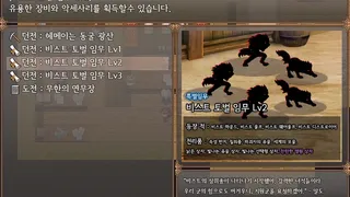 Скриншот 8 к игре Hero Allstars: Void Invasion