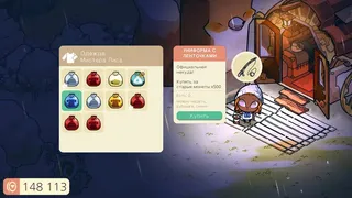 Скриншот 4 к игре Cozy Grove