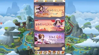 Скриншот 3 к игре 傲剑情缘