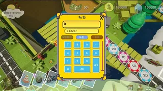 Скриншот 5 к игре 异界大富翁