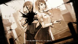 Скриншот 2 к игре Be : Twin