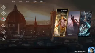 Скриншот 4 к игре 隐秘世界