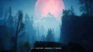 Скриншот 2 к игре Legends of Hidden Sword