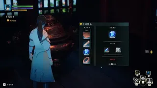 Скриншот 4 к игре Legends of Hidden Sword