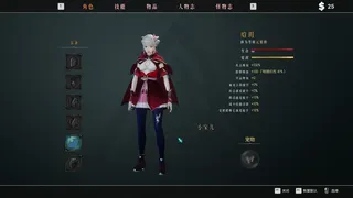 Скриншот 6 к игре Legends of Hidden Sword