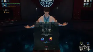Скриншот 8 к игре Legends of Hidden Sword