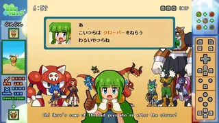Скриншот 1 к игре ココロクローバー パート2/Kokoro Clover Part2