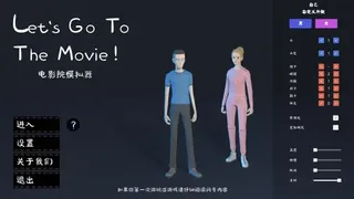 Скриншот 1 к игре Cinema Simulator
