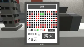 Скриншот 4 к игре Cinema Simulator
