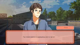 Скриншот 4 к игре Sweet Time