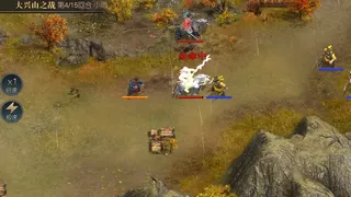 Скриншот 2 к игре 圣三国英杰传