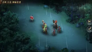 Скриншот 3 к игре 圣三国英杰传