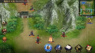 Скриншот 5 к игре 圣三国英杰传