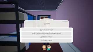 Скриншот 7 к игре Microjob