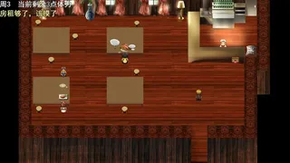 Скриншот 4 к игре 画师