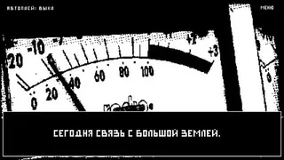 Скриншот 2 к игре Lighthouse Keeper