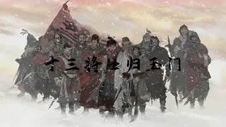 Скриншот 4 к игре Ancient Warfare: The Han Dynasty