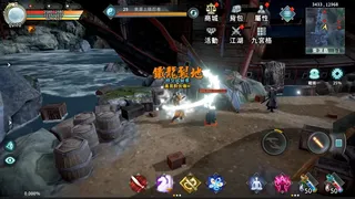Скриншот 1 к игре 黃易群俠傳M