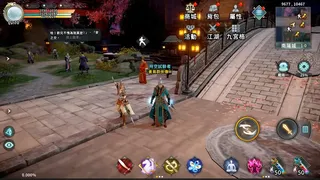 Скриншот 2 к игре 黃易群俠傳M