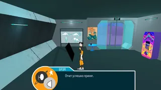 Скриншот 2 к игре Welcome to Emba