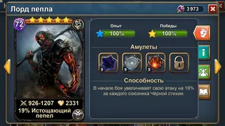 Скриншот 1 к игре Blood of Titans