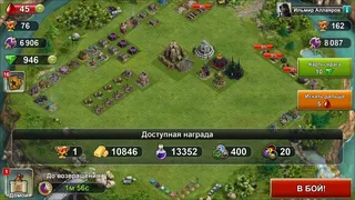 Скриншот 6 к игре Blood of Titans