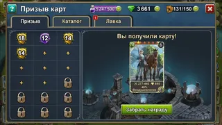 Скриншот 7 к игре Blood of Titans